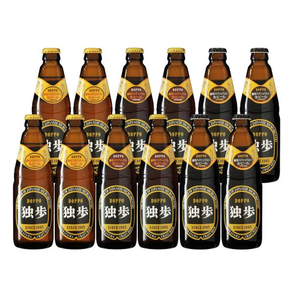 お歳暮 ビール ギフト 地ビール独歩 ピルスナー・デュンケル・シュバルツ12本セット MBH-12A...