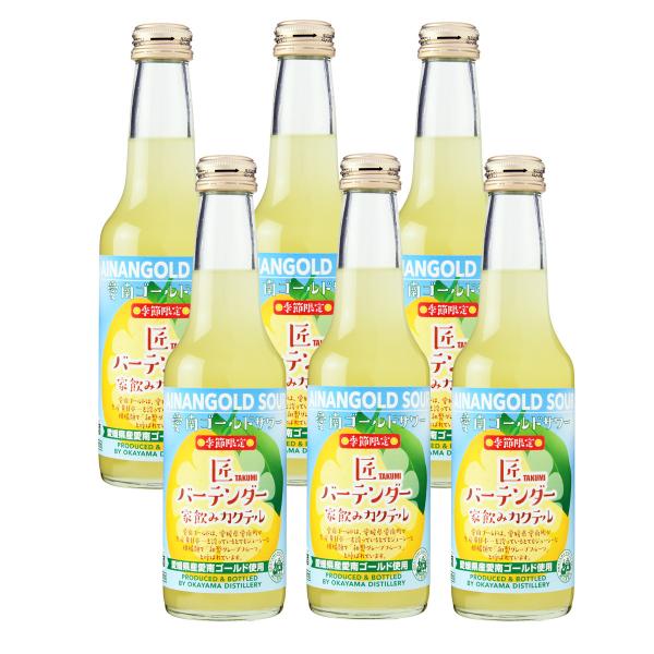匠バーテンダー家飲みカクテル 愛南ゴールドサワー6本セット ANG-6 【岡山県/宮下酒造】