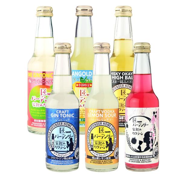お歳暮 赤しそマリアージュ・梅ジントニックサワー・ウォッカレモンサワー・愛南ゴールドサワー・ジントニ...