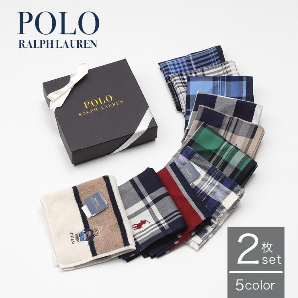 ポロ ラルフローレン Polo Ralph Lauren ハンカチ 2枚 セット 2026