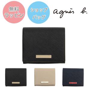 アニエスベー agnesb 財布 QAW05-01 ミニ財布 レザー ミニウォレット 2