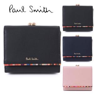 ポールスミス Paul Smith 財布 がま口 ミニウォレット 3つ折り ミニ サイフ PWD544 レザー 本革 レディース