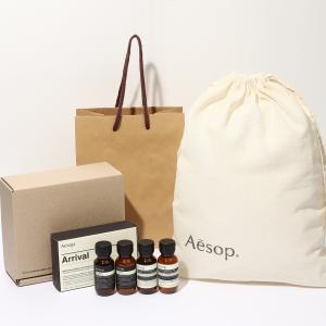 イソップ AESOP アライバルキット シャンプー お試しセット トラベルキット