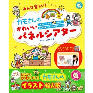 パネルシアター 型紙 本の商品一覧 通販 Yahoo ショッピング
