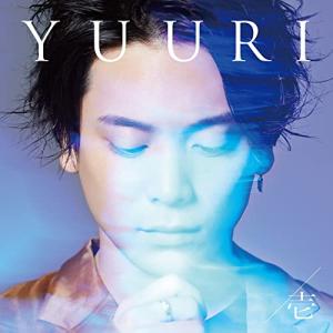 壱 (初回生産限定盤A) (CD+豪華大判 優里ストーリーフォトブック仕様)