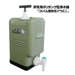 非常用浄水器FLMI-03 コッくん飲めるゾウ...の詳細画像3
