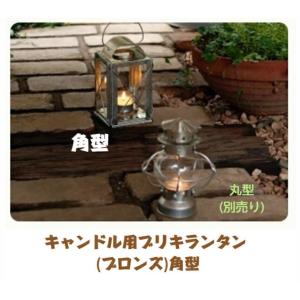 ブリキランタン　キャンドル　角型　ペガサスキャンドル