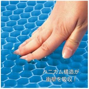 たたんで運べる 携帯ゲルクッション ハニカム構...の詳細画像4