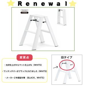 【リニューアル】ルカーノ 2Step ML-2...の詳細画像1