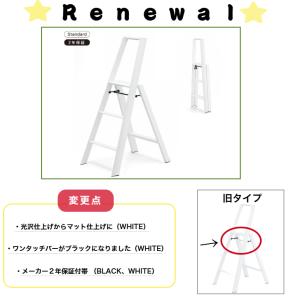 【リニューアル】ルカーノ 3Step ML-3...の詳細画像1
