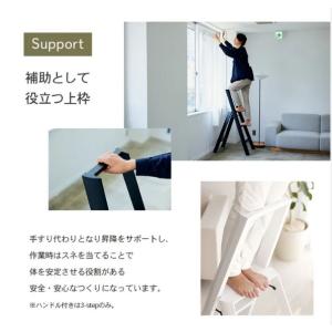 【リニューアル】ルカーノ 3Step ML-3...の詳細画像5