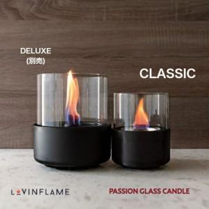 ラビンフレーム　パッショングラスキャンドル　クラシック　Lavin　Flame　classic　｜mscompany2020
