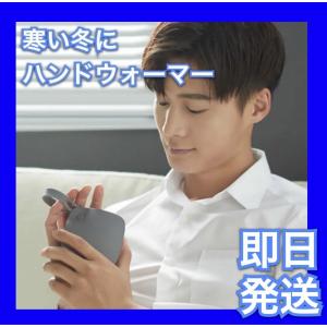 USB充電式電子カイロ ハンドウォーマー 冷え性寒さ対策 省エネ ブラック