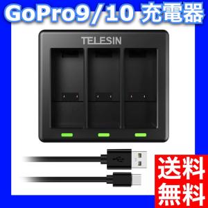 TELESIN Hero 9 バッテリー充電器 セット ゴープロ アクセサリー