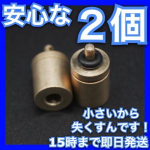 ガス詰め替えアダプター CB缶⇒OD缶 ブタンキャニスター ガス充填 2個セット アウトドア キャンプ バーベキュー 小型軽量