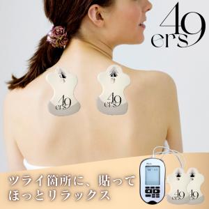 【理学療法士監修】スーパーロングライフ パッド...の詳細画像1