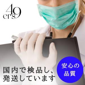 【理学療法士監修】スーパーロングライフ パッド...の詳細画像3