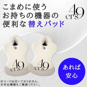 【理学療法士監修】スーパーロングライフ パッド...の詳細画像4