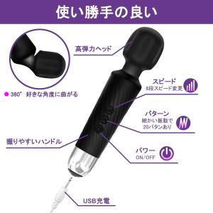 電マ ハンディマッサージャー 充電式コードレス...の詳細画像3