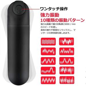 電マ ハンディマッサージャー 充電式 コードレ...の詳細画像1