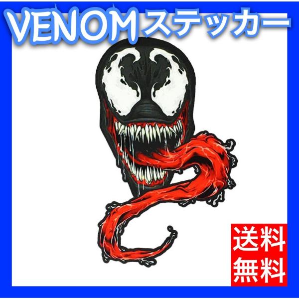 VENOM ヴェノム ステッカー 煽り 運転抑制効果