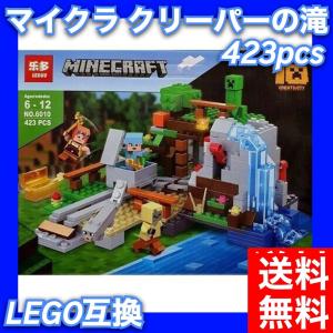 レゴ互換品 マインクラフト クリーパーの待ち伏せ 423pcs