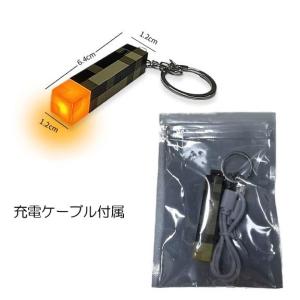 マイクラ たいまつ ライト USB充電式 キー...の詳細画像5