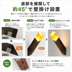 マインクラフト たいまつ風 LEDナイトライト...の詳細画像3