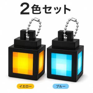 マインクラフト【2個セット】ピクセルランタン型...の詳細画像2
