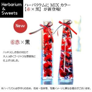 スイーツ&ハーバリウムセット【赤×黒MIX】ハ...の詳細画像3