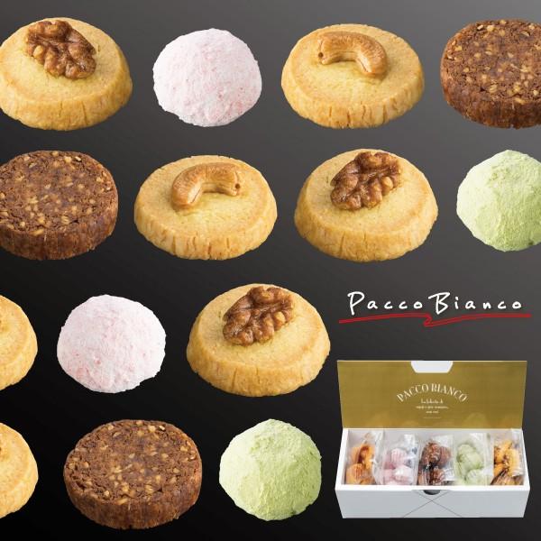 クッキー詰め合わせ　 スイーツギフト 5種のクッキーで楽しいティータイムを　贈り物の定番　新生活のご...