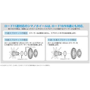 SHIMANO Y1Z807000 ロースペー...の詳細画像1