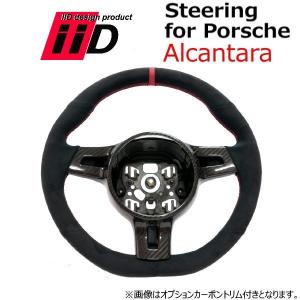 即納 TECHART パドルシフトキット ポルシェ 911 991 997 ボクスター
