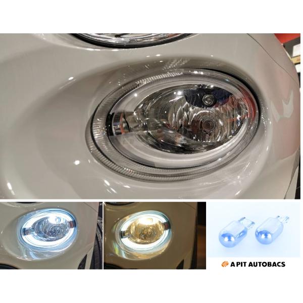 A PIT AUTOBACS DRL T20 Bulb SilverVision for FIAT ...