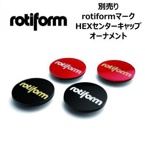 ROTIFORM 別売り rotiformマーク HEXセンターキャップオーナメント  1個