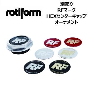 ROTIFORM 別売り RFマーク HEXセンターキャップオーナメント 1個