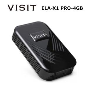 VISIT エンターテインメントボックス ELA-H2 HDMI入力・出力機能搭載