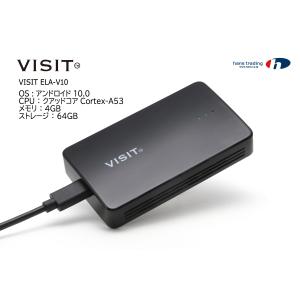 VISIT エンターテインメントボックス ELA-X1 PRO-4GB : ミヤデラタイヤ