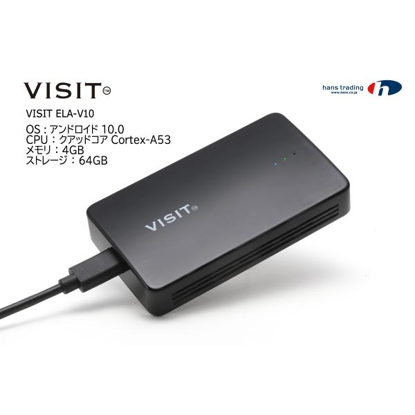 VISIT エンターテインメントボックス ELA-V10