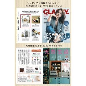 増田桐箱店 米びつ kome bitsu 5k...の詳細画像4