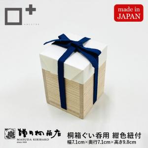 増田桐箱店 桐箱 A4サイズ 蓋あり かぶせ箱 W34.0cm×D25.0cm×H4