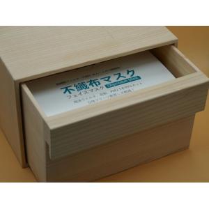 増田桐箱店 マスクストッカー 風邪 箱 収納 木製 BOX マスクケース 大容量 木箱 お洒落 マスク 引き出し
