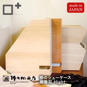 増田桐箱店 桐箱 A4サイズ LOWサイズ W33.3cm×D24.3cm×H7.2cm 長方形