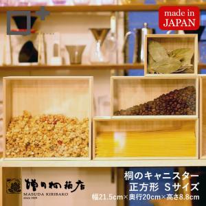 一升瓶用木箱）高級桐箱1.8L×1本 赤/20枚入（K-1363A） : 箱の店