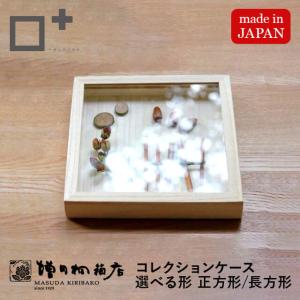 桐箱　木製収納ボックス 3段 スタッキング可能 楽天市場】カラーボックス インナーボックス 3個セット 木製ボックス