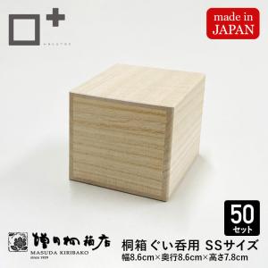 KENZO★送料無料★深型木箱②×2個 増田桐箱店 桐箱 A4HIGHサイズ W33.3cm×D24.3cm×H13.2cm 長方形 木箱
