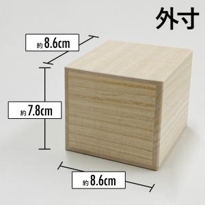 増田桐箱店 桐箱【SSサイズ 幅約8.6cm×...の詳細画像5