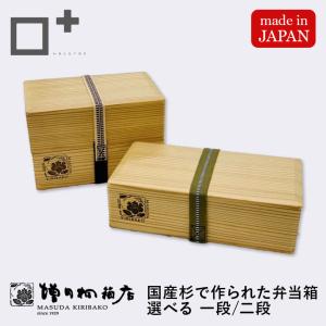 増田桐箱店 桐 引き出し 3段 A4サイズ 書類 保管 整理整頓 収納 書斎