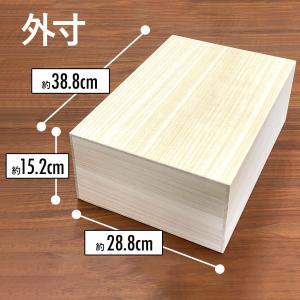 増田桐箱店 桐箱 LLサイズ W38.8cm×...の詳細画像4