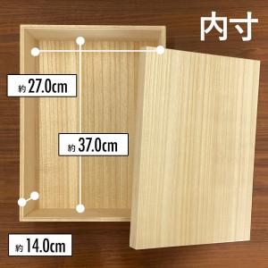 増田桐箱店 桐箱 LLサイズ W38.8cm×...の詳細画像5